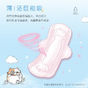 【凸凸棉】极薄云感超柔少女卫生巾240mm日用5片T3405 商品缩略图5