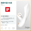 德国satisfyer素指美人脉冲震动棒女用性用品 震动棒shun吸器 女用乳房按摩舌舔高潮自慰器具 多频振动av按摩棒 情趣用品成人用品 素指美人 （脉冲shun吸+震动） 商品缩略图4