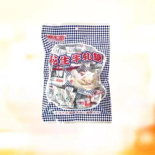 上海特产 老式花生牛轧糖袋装400g婚庆喜糖零食糖果 商品图1