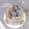招财进宝   福袋男神生日蛋糕 商品缩略图1