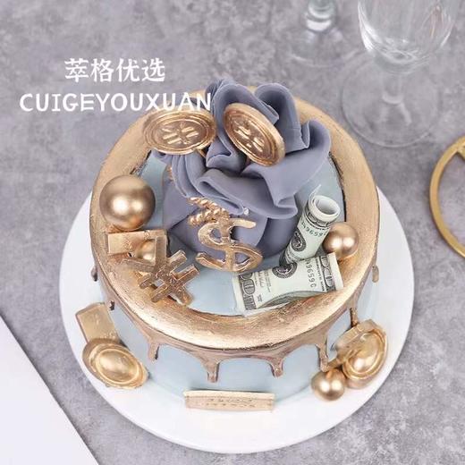 招财进宝   福袋男神生日蛋糕 商品图1