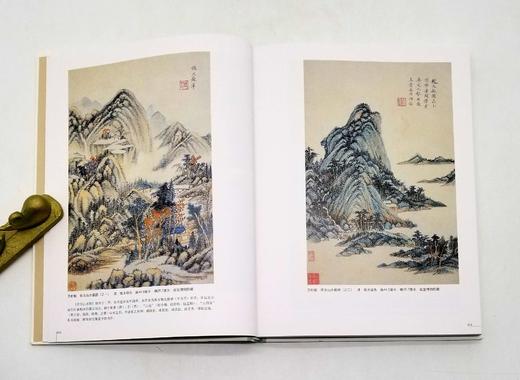 《中国历代绘画流派大系：清代六大家》 商品图7