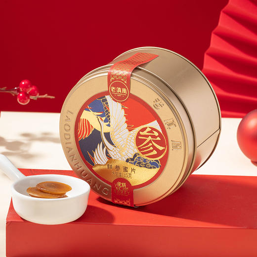 【买3送1】老滇凰鲜参蜜片 长白山鲜参 云南贡蜜 软糯香甜 不上火  礼盒装 商品图6