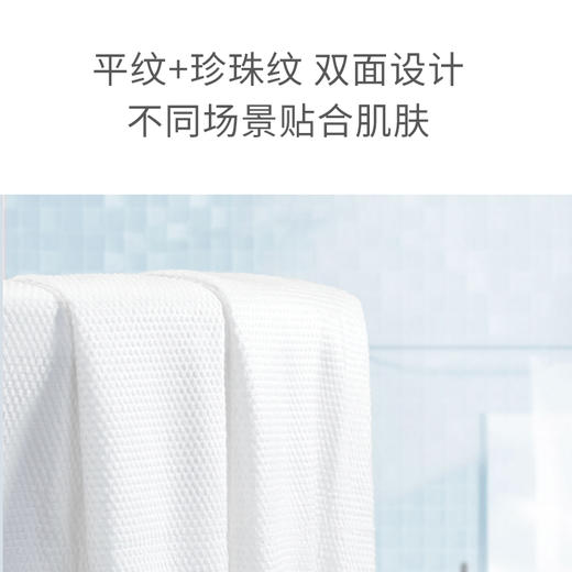 一次性多功能巾单30*30cm【20片/包】【医院同款】【5-7天左右发货，需线下调货】 商品图2