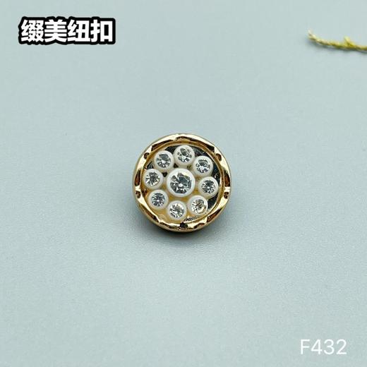 F432(整包购买) 商品图0