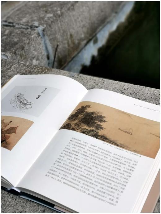 《傅申书画鉴定与艺术史十二讲》，傅申先生著，精装典藏版 商品图7