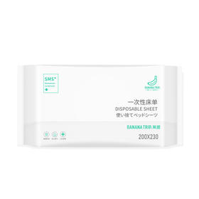 BANANA TRIP一次性床单（双人款）B1303
