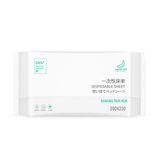 BANANA TRIP一次性床单（双人款）B1303 商品图0