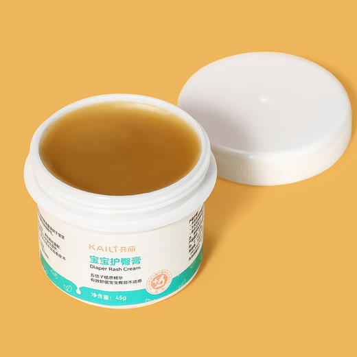 五倍子护臀膏45g/瓶【医院同款】 商品图4