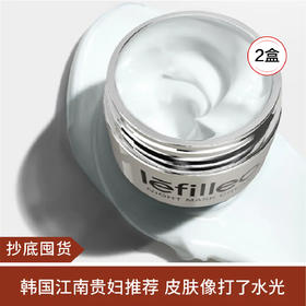 【抄底囤货】VM韩国lefilleo小银膜 7ml*5/盒*2
