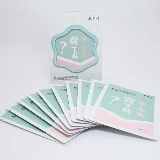 敷尔佳植萃面膜10片装 商品图5