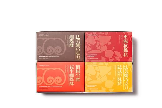 甜在心综合茶点 商品图0