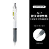 斑马顺利中性笔0.5黑色JJ77-BK速干按动水笔学生用考试签字 商品缩略图3