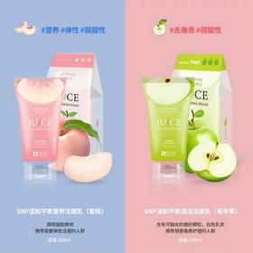 【爆款超低价预售 急单慎拍】SNP水果温和洁面乳平衡清洁蜜桃口味去角质洗面奶女学生美白补水