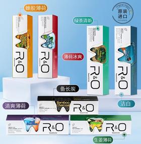 【R&O到手香牙膏】美国原装进口不添加漂白剂，萃取生物活性成分，去渍除味，不伤牙釉质，呈天然弱碱性