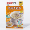 贝亲宝宝营养辅食粥 儿童即食粥米粉米糊 7个月以上 婴儿辅食粥 9种口味 商品缩略图6
