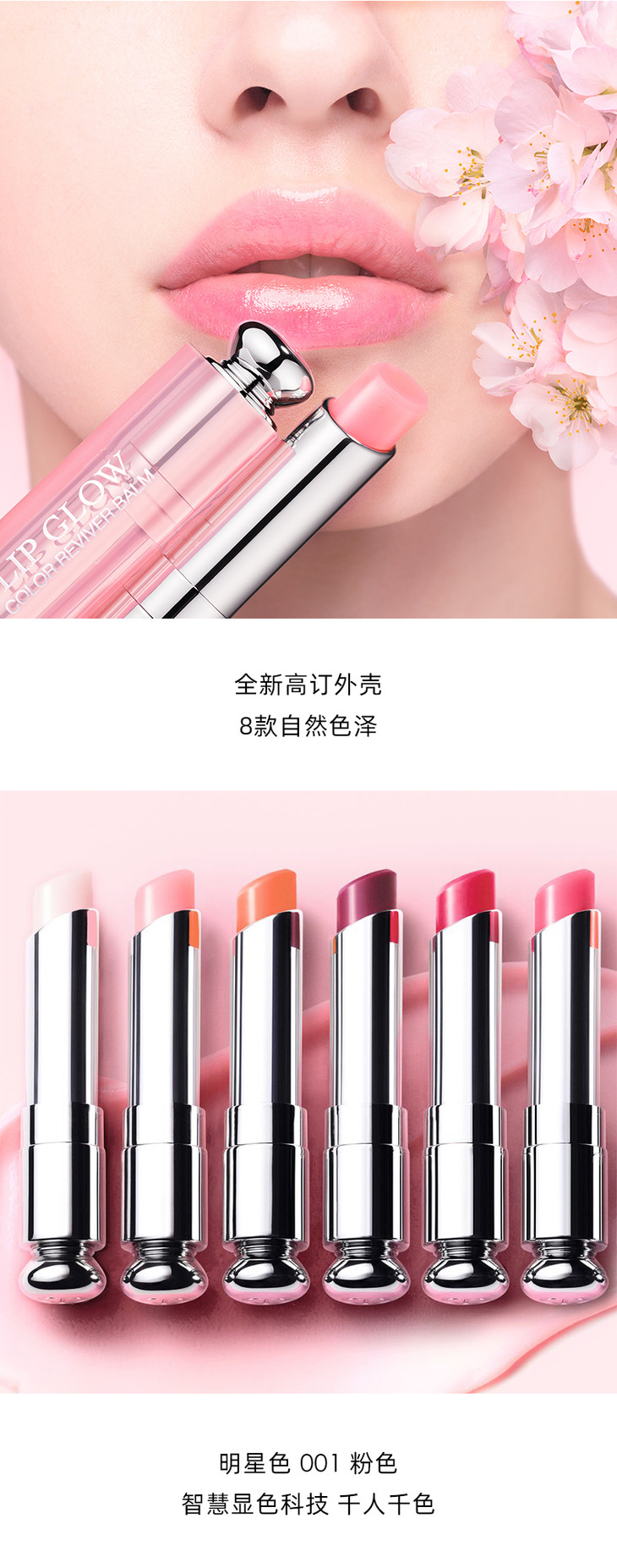 dior魅惑液态唇膏试色(dior魅惑液态唇膏试色方法)