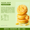 良品铺子肉松饼1kg 商品缩略图2