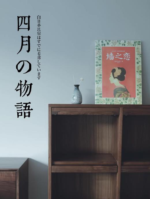 新建一个图文 商品图0