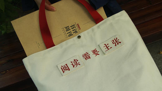 新京报书评周刊特制帆布袋 商品图0