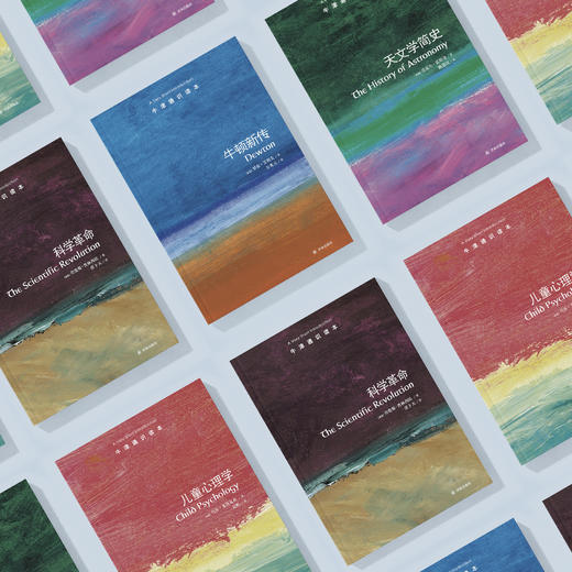 《牛津通识读本：科学系列》（共41册） 商品图3