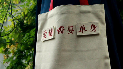 新京报书评周刊特制帆布袋 商品图2