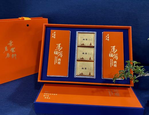 【自营】马头岩  肉桂  一盒装8g*9包 商品图0