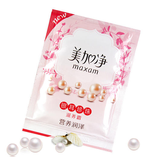 美加净银耳珍珠滋养霜20g 商品图0