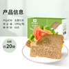 良品铺子黑麦吐司1千克 商品缩略图2
