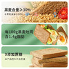 良品铺子黑麦吐司1千克 商品缩略图1