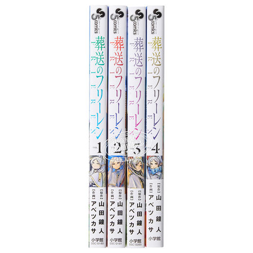 【中商原版】漫画 葬送的芙莉莲 1-14 山田鐘人 小学馆 2021年漫画大赏获奖 日文原版漫画书 葬送のフリーレン 商品图1