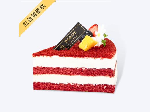 160积分+12.8元切块蛋糕 商品图0