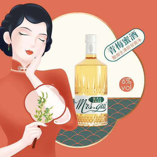 米造局桂夫人6度蜜酒系列（青梅蜜酒/桂花蜜酒）500ml 商品图2