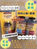 Nature Made Q10 200mg 140粒 商品缩略图1