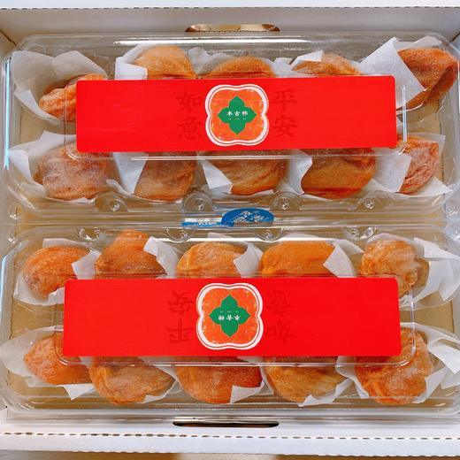 【收到后请冷冻保存】沂蒙山 木古柿450g左右*2盒礼盒装（每盒10粒装）/3斤左右家庭装（32-39个左右） 商品图7