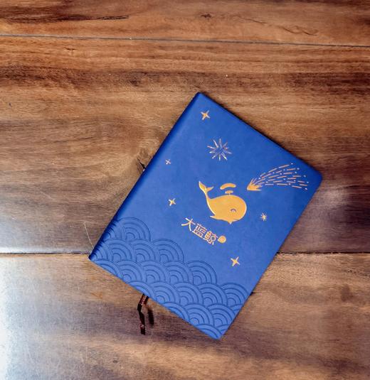 大蓝鲸定制笔记本 商品图3