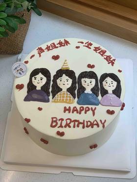 手绘女孩闺蜜奶油蛋糕 下单前请仔细阅读商品详情
