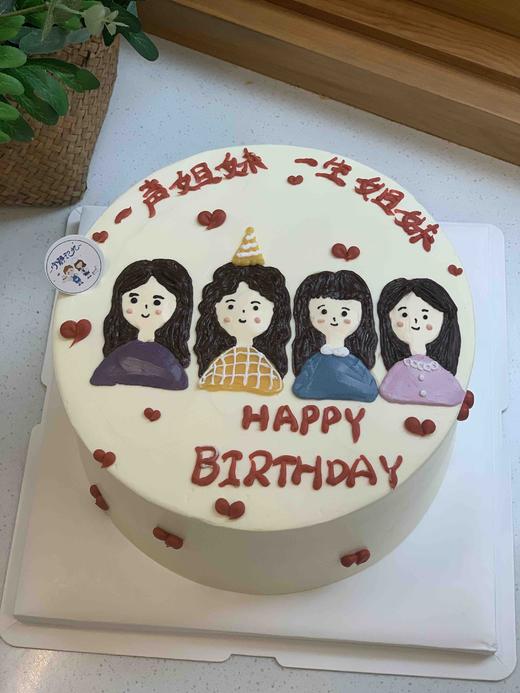 手绘女孩闺蜜奶油蛋糕 下单前请仔细阅读商品详情 商品图0
