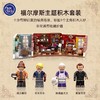 拼奇积木   86218     福尔摩斯贝克街221B 商品缩略图1