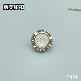 F456(整包购买)