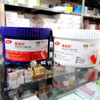 沪鸽美佳印弹性印膜材重体手调型250ml*2 商品缩略图1
