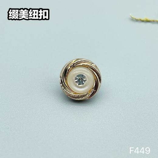 F449(整包购买) 商品图1