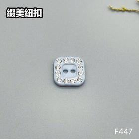 F447(整包购买)