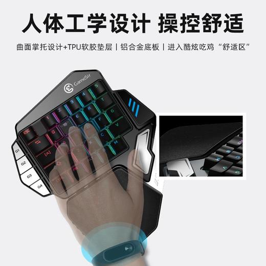 【全新】小鸡Z1机械单手键盘青轴红轴鼠标套装lol英雄联盟绝地求生电竞游戏吃鸡左手笔记本电脑外接小键盘小型便携 商品图3