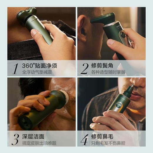 素士电动剃须刀（雅痞理容刀S5标配礼盒版） 商品图2