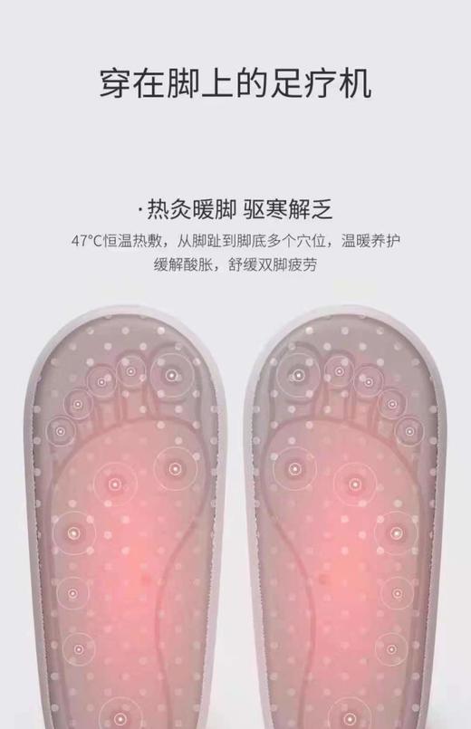 天空之城-倍轻松 新品便携式热敷鞋 商品图1