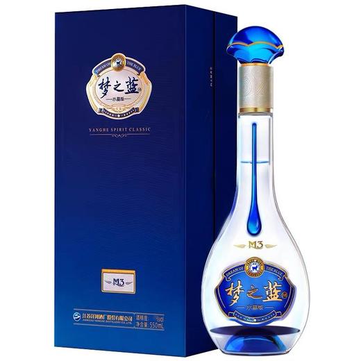 洋河梦之蓝M3水晶版40.8%550ml 商品图0