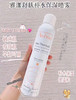 Avene雅漾活泉水大喷保湿舒缓敷补水敏感肌爽肤水300ml 保湿 舒缓 抗敏 商品缩略图8
