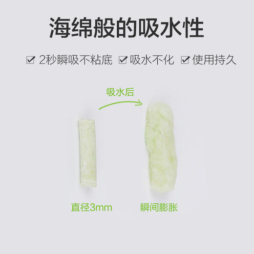 【绿茶猫砂】2.8kg★豆腐混合砂 商品图1