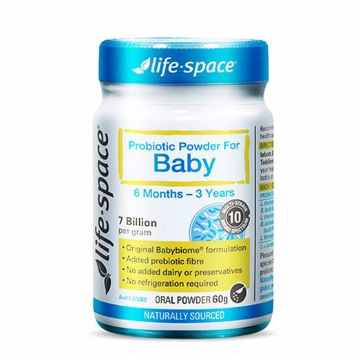 LIFE SPACE 益倍适婴儿童宝宝益生菌粉亢过敏调理肠胃腹泻 60G 澳大利亚 商品图0
